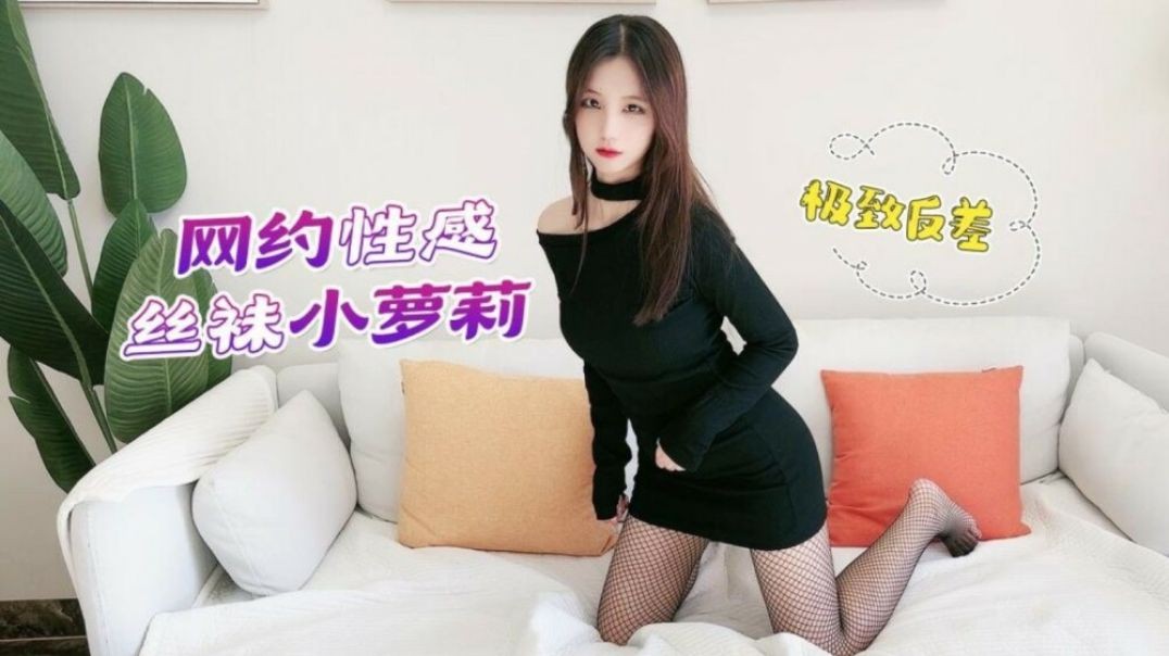 CUS-1292 Online date sexy stockings little play